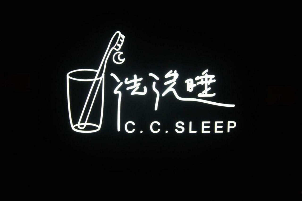 C.C. Sleep Apartment Magong Bagian luar foto