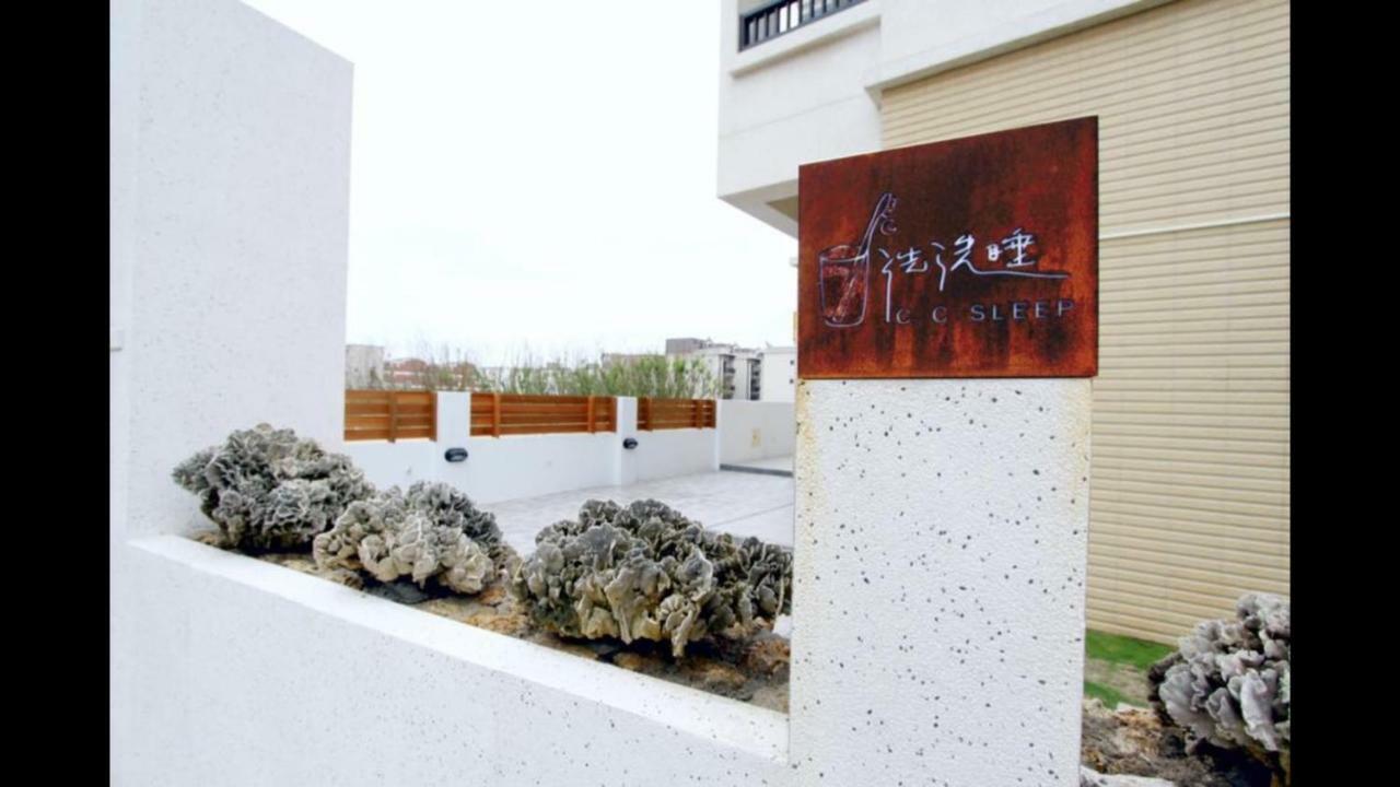 C.C. Sleep Apartment Magong Bagian luar foto